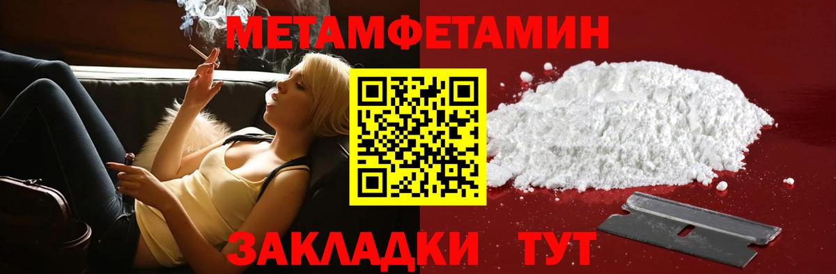 АМФ  АМФ 98%  Вход с VPN  Amphetamine  Севастополь 