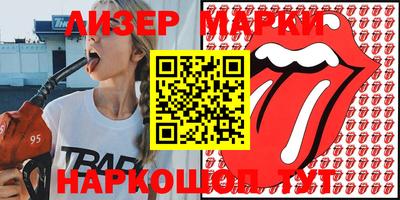 марихуана Партизанск