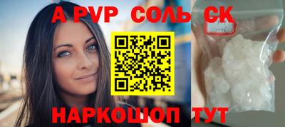 гашиш Первоуральск