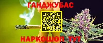 гашиш Первоуральск