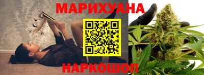 гашиш Первоуральск