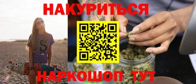 марихуана Партизанск