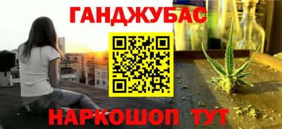 марихуана Партизанск