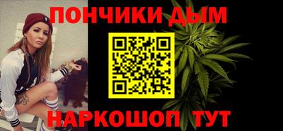 марихуана Партизанск