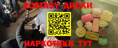 гашиш Первоуральск