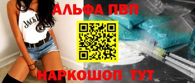 марихуана Партизанск