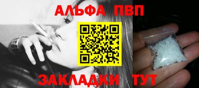 гашиш Первоуральск