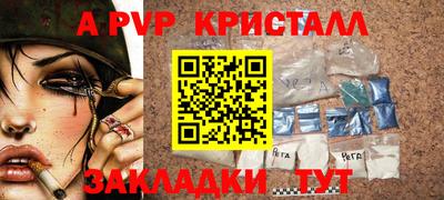 гашиш Первоуральск