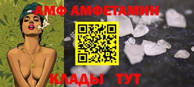 дживик Пенза