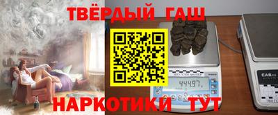 гашиш Первоуральск