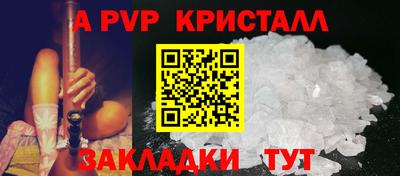 spice Пыть-Ях