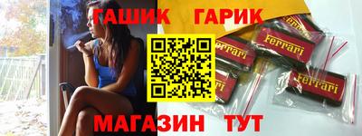 spice Пыть-Ях