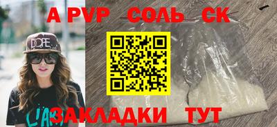 меф VHQ Пушкино