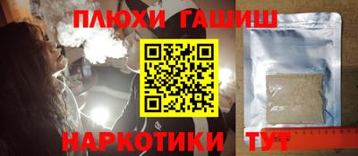 PSILOCYBIN Пугачёв