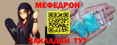 марихуана Партизанск
