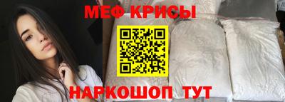 меф VHQ Пушкино