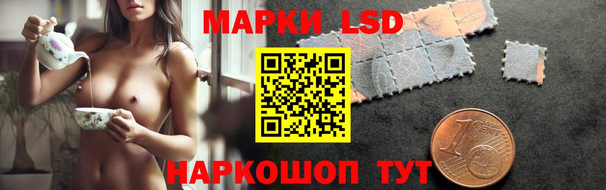 LSD-25 экстази ecstasy Севастополь