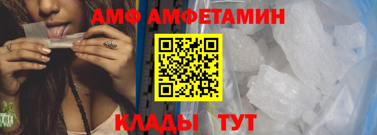 Севастополь  Первитин витя  Вход с VPN  Первитин  Первитин витя 
