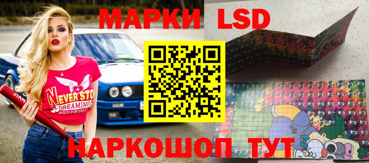 Марки NBOMe 1,5мг  Вход с VPN  Севастополь 