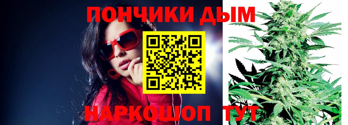 Бошки марихуана OG Kush  Конопля планчик  МАРИХУАНА VHQ  Севастополь  Марихуана MAZAR  Вход с VPN 