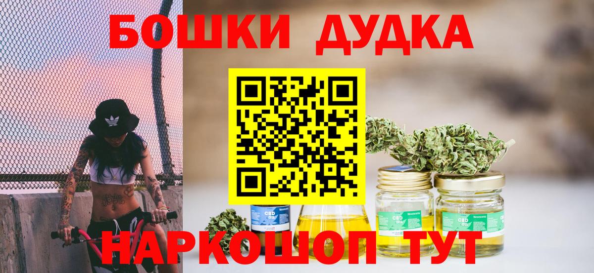 Конопля AK-47 Севастополь